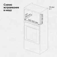 Zigmund & Shtain BMO 23 B Image #20