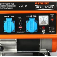 Patriot Max Power SRGE 3800 Image #4