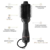 Endever Aurora-499 (черный) Image #5