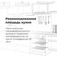 MAUNFELD Fantasy 1000ST 60 (белый) Image #18