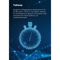 MAUNFELD Fantasy 1000ST 60 (белый) Image #22