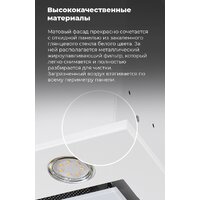 MAUNFELD Fantasy 1000ST 60 (белый) Image #25