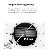 MAUNFELD Fantasy 1000ST 60 (белый) Image #24