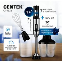 CENTEK CT-1332