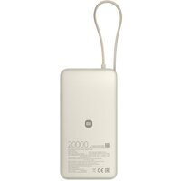 Xiaomi 67W Power Bank 20000mAh PB2067 (бежевый, международная версия) Image #2