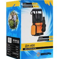 Вихрь ДН-400 Image #6