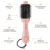 Endever Aurora-498 (розовый) Image #5