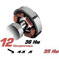 Интерскол ДА-10/12В (с 2-мя АКБ 1.5 Ah) Image #4