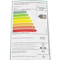 Indesit TT 85 Image #4