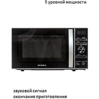 Supra 20TS45 Image #6