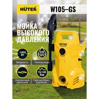 Huter W105-GS Image #2
