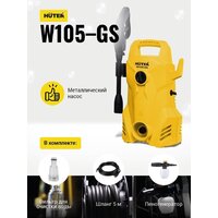 Huter W105-GS Image #3