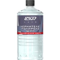 Lavr Полироль для шин Концентрат Ln1473 1л