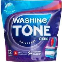 Washing Tone Universal 9441010979 (12 шт)