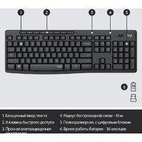 Logitech MK295 Silent Wireless Combo 920-009813 (графитовый) Image #7