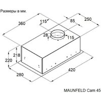 MAUNFELD Cam 45 (нержавеющая сталь) Image #11