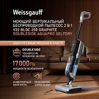 Weissgauff V22 BLDC 250 Graphite DoubleSide AquaPro SelfDry Image #11