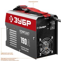 Зубр СА-190К Image #4