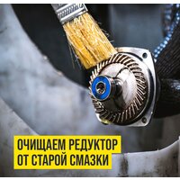 ВМПАВТО МС Ultra-0 200 г 1003 Image #6