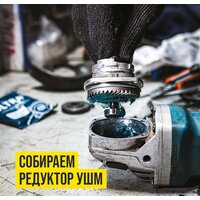 ВМПАВТО МС Ultra-0 200 г 1003 Image #3