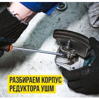 ВМПАВТО МС Ultra-0 200 г 1003 Image #5