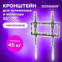 Sonnen 455949
