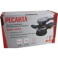 Ресанта ЭШМ-125/5Э Image #2