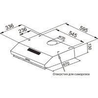 Weissgauff Cover 600 (черный) Image #2
