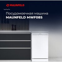 MAUNFELD MWF08S Image #21