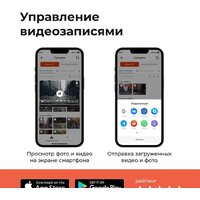 DaoCam Uno Wi-Fi Image #6