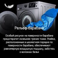 MAUNFELD MFWM149S Image #13