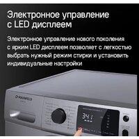 MAUNFELD MFWM149S Image #18