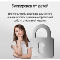 MAUNFELD MFWM149S Image #23