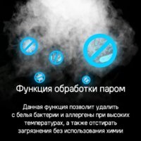 MAUNFELD MFWM149S Image #19