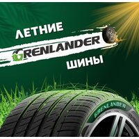Grenlander L-ZEAL56 215/55R17 94W Image #2