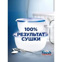 Finish Rinse & Shine 5900627048353 800 мл Image #7