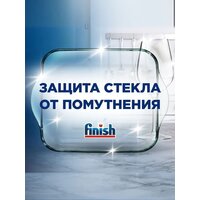 Finish Rinse & Shine 5900627048353 800 мл Image #6