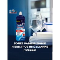 Finish Rinse & Shine 5900627048353 800 мл Image #2