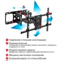 Arm Media Paramount-70 Image #3