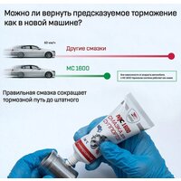 ВМПАВТО МС-1600/9 9 кг Image #5