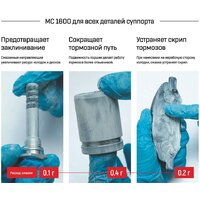 ВМПАВТО МС-1600/9 9 кг Image #4