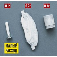 ВМПАВТО МС-1600/9 9 кг Image #9