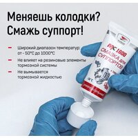 ВМПАВТО МС-1600/9 9 кг Image #3