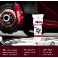 ВМПАВТО МС-1600/9 9 кг Image #2