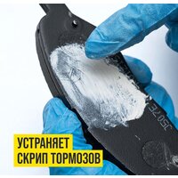 ВМПАВТО МС-1600/9 9 кг Image #7