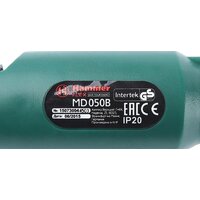 Hammer MD050B Image #6