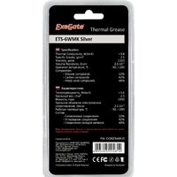 ExeGate ETS-6WMK Silver EX282346RUS (2 г.) Image #3