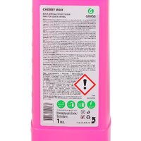 Grass Воск Cherry Wax 1л 138100 Image #3