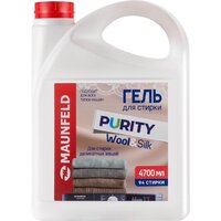 MAUNFELD Purity Wool&Silk 4700 мл MWL4700PD