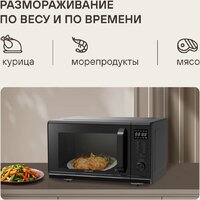 Rondell RDE‑MW236 Image #8